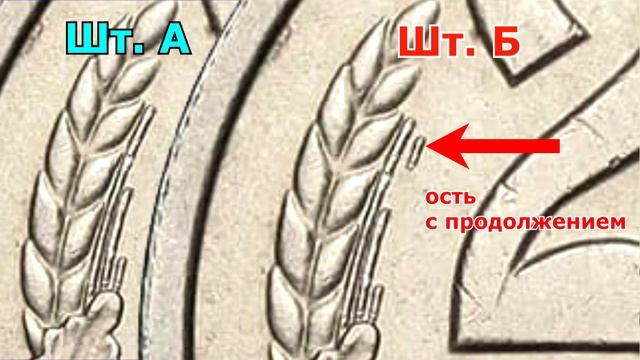 ОЧЕНЬ ДОРОГАЯ ОБЫЧНАЯ МОНЕТА 20 КОПЕЕК 1984 ГОДА. КАК ОТЛИЧИТЬ, ЕЁ ЦЕНЫ И РАЗНОВИДНОСТИ смотреть онлайн