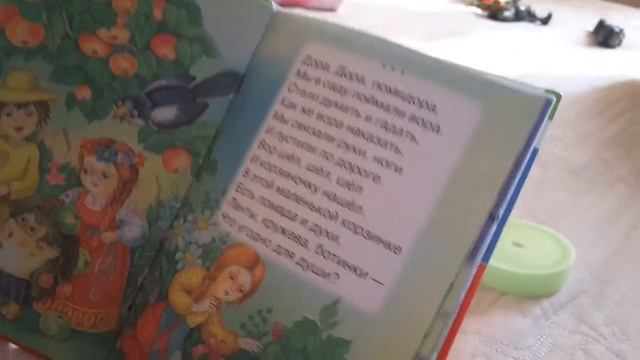 Обзор на детскую книгу | by BORYA DAUN смотреть онлайн