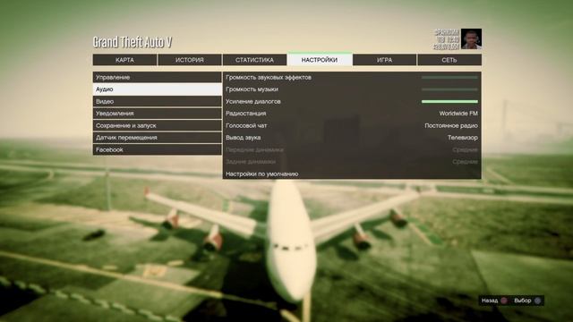 Как сесть в большой самолёт в gta 5 смотреть онлайн