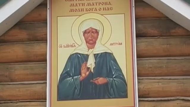 Православные пензенцы просят помощи у Матроны Московской в семейных делах смотреть онлайн