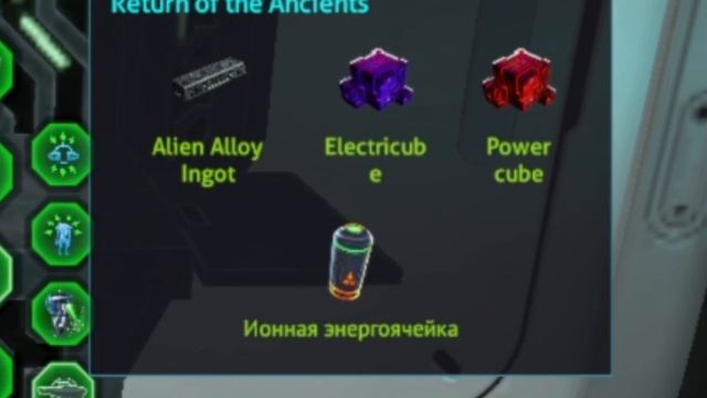ИОННЫЙ ЦИКЛОП в Subnautica | Return of the Ancients UPDATE смотреть онлайн
