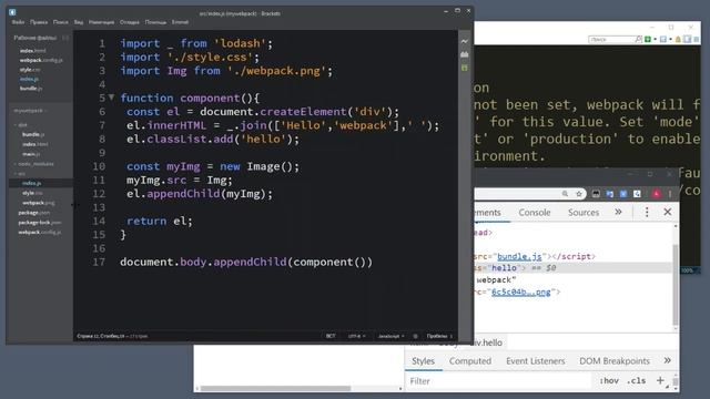 2. webpack и файлы: css, изображения, шрифты, данные смотреть онлайн