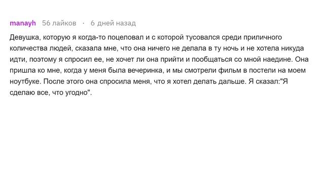 Как девушки делают намёки парням? смотреть онлайн