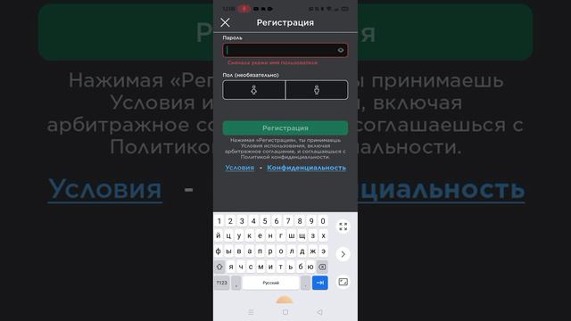 3 января 2024 г. смотреть онлайн