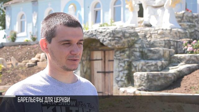 Тайная вечеря и библейский парк для Красненького