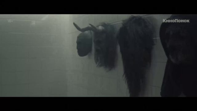 «Перевал». Скоро на КиноПоиске. 18+ смотреть онлайн