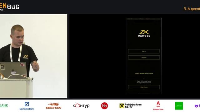 Сергей Мохин — Современный подход к тестированию локализации на iOS смотреть онлайн