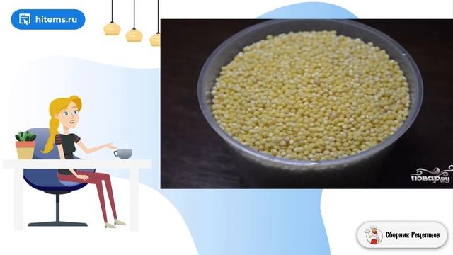 Сборник рецептов