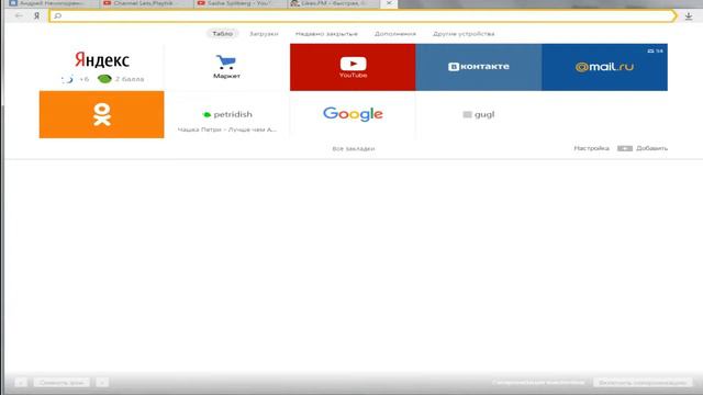 ! Показываю Свою страничку в ВКонтакте ! смотреть онлайн