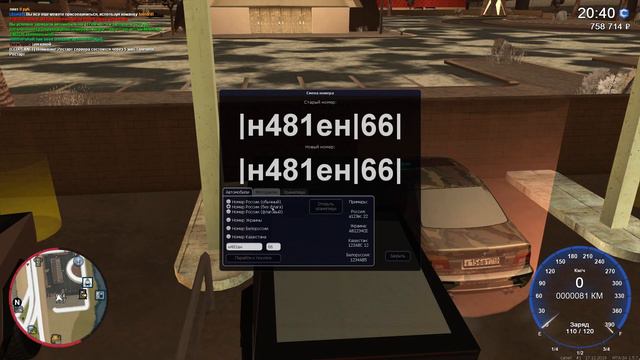 Админы ССD вы что,крэйзи?...Кибертрак,графика GTA 5 и обновление 3.7.2 - MTA|CCDPlanet смотреть онлайн