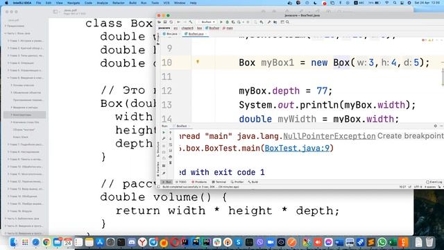 ITSpace Academy - Java Ծրագրավորում 0-ից. Դաս 8 смотреть онлайн