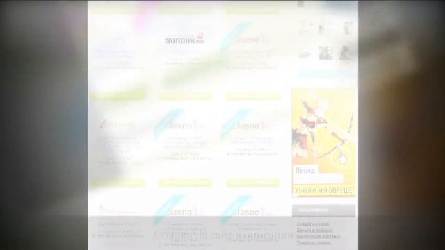 Где взять промокод смотреть онлайн