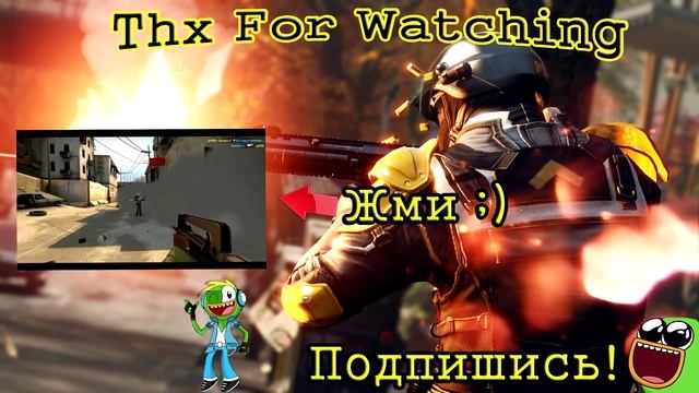 КАК ЗЕВС СГОРЕЛ В ОГНЕ - DreamHack 2015 смотреть онлайн