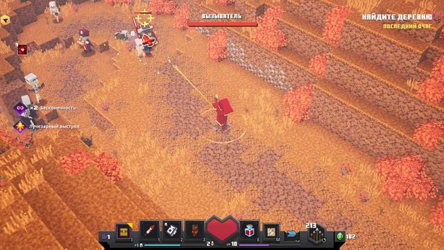 Minecraft Dungeons Прохождение/#1 смотреть онлайн