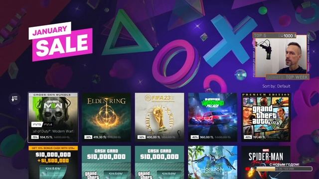 PS Plus Extra 2023 Январь - Каталог игр, скидки и акции для PS4 и PS5 смотреть онлайн
