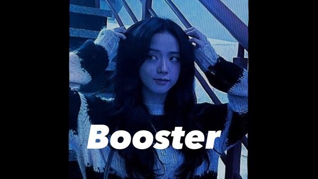 Бустер