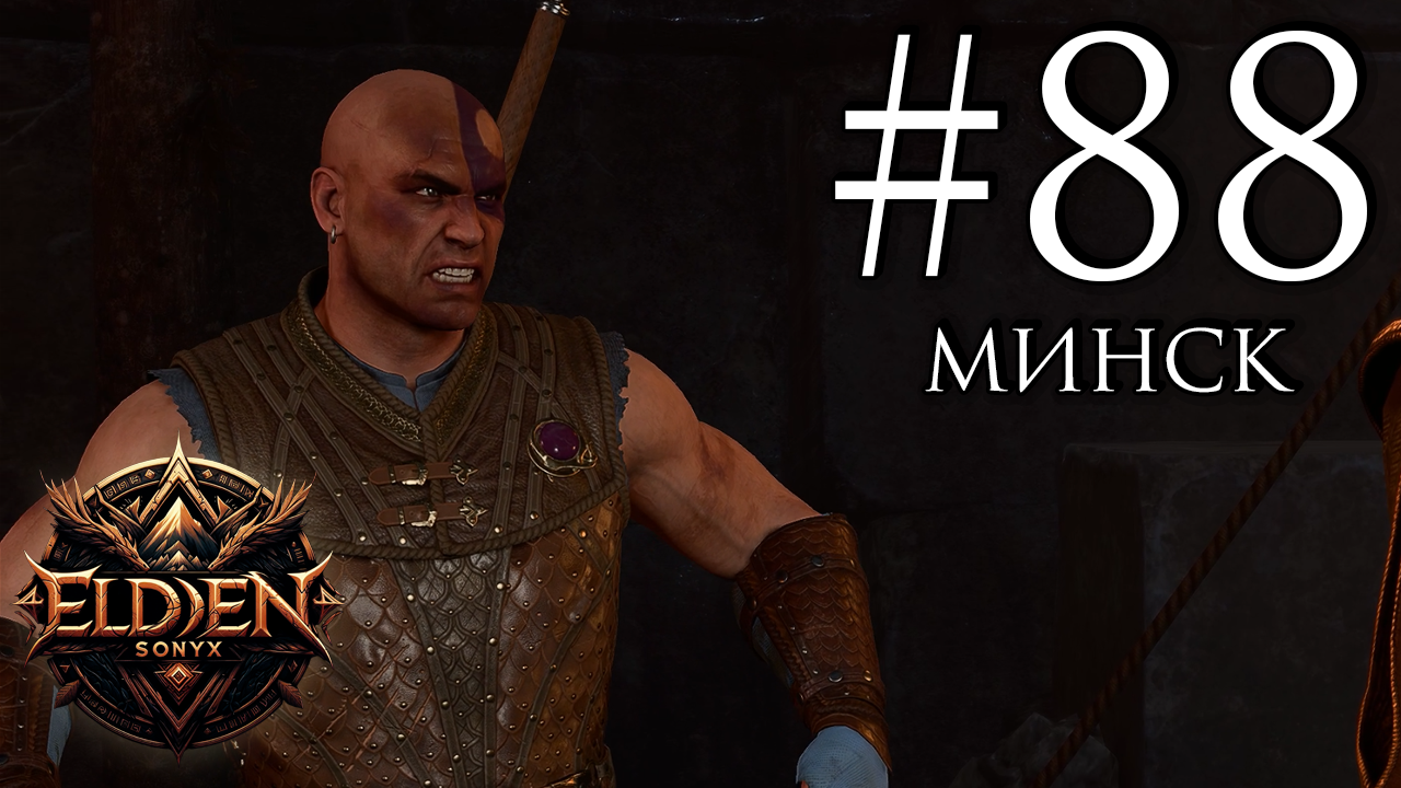 Прохождение Baldur's Gate 3 #88 (Канализации)