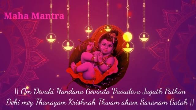 Mantra To Have A HEALTHY  BABY - SANTANA GOPALA MANTRA | Maha Mantra | Mantra To Get Pregnent | 21