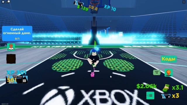 КАК ПОЛУЧИТЬ НОВЫЕ ВЕЩИ ОТ XBOX В СПОРТИВНОМ ИВЕНТ DUNKING SIMULATOR ROBLOX / РОБЛОКС