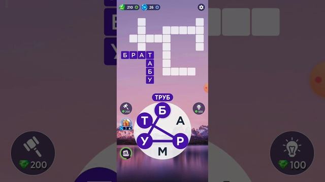 Игра WOW | Уровень 100 | Чили - Торрес-Дель-Пайне смотреть онлайн