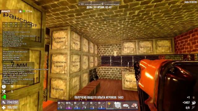 129. 7 Days to Die Alpha 20. Мир 1. Жизнь 6. День 101 [20220111] смотреть онлайн