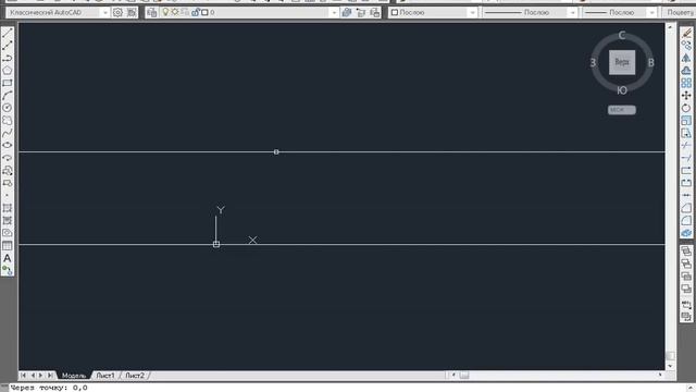AutoCAD ўзбек тилида видеодарслик. 6-дарс. смотреть онлайн