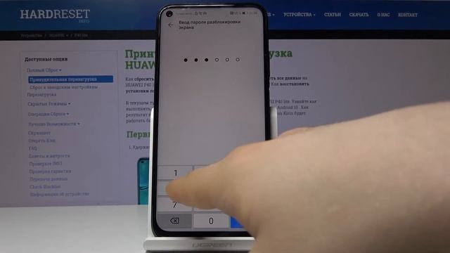 Сброс сетевых настроек на Huawei P40 Lite — Как восстановить забытую сеть Wi-Fi? смотреть онлайн