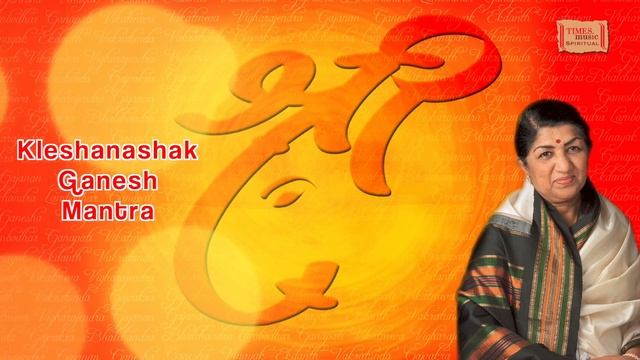 Kleshanasha Shri Ganesh | Lata Mangeshkar | Ganesh Songs | Ganesh Mantra | Ganesh Chaturthi 2023 смотреть онлайн