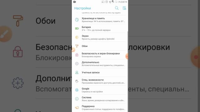 Как изменить версию Bluetooth смотреть онлайн