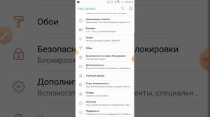 Как изменить версию Bluetooth