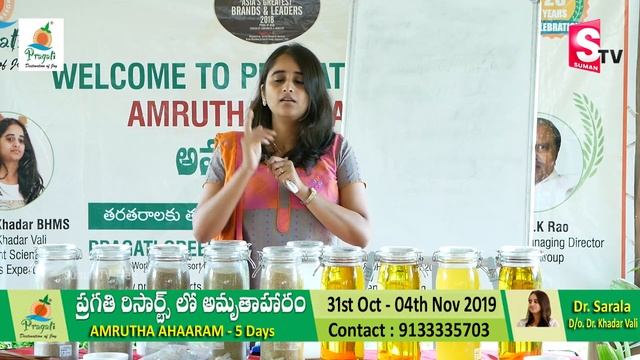 Health Benefits of Java/Ganji || Dr Sarala || Best Millets Energy Drink || SumanTV Tree смотреть онлайн