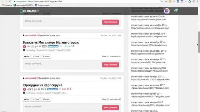 51% ЧИСТОЙ ПРИБЫЛИ | ИТОГИ СТАВОК ЗА ДЕКАБРЬ смотреть онлайн