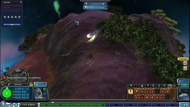 Spore | Этап Космос | Беспокойные духи | #14
