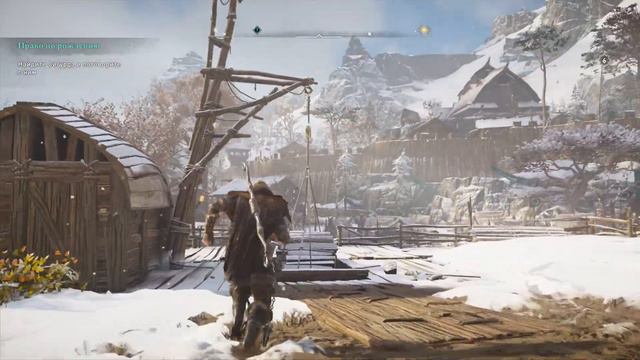 ACValhalla Рюгьяфюльке Способность Метка смерти Альрекстад