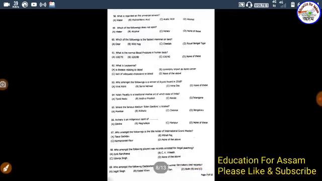 LDA COPYIST Typist Full Paper Solution of 27 January Exam by Education For Assam смотреть онлайн