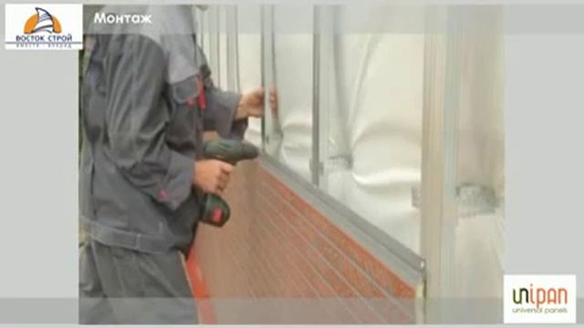 Монтаж панелей Unipan смотреть онлайн