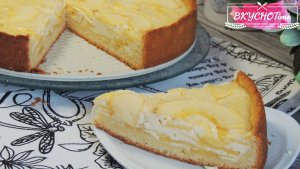 Цветаевский яблочный пирог! Нежный пирог с яблоками и сметанной заливкой!