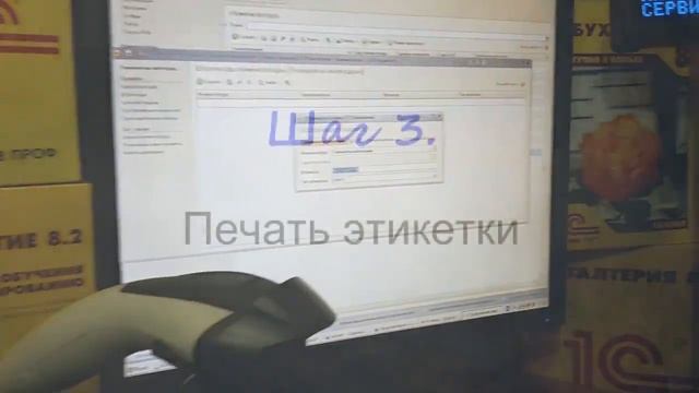 Демонстрация "1С:Розница 8" - номенклатура, штрих-код, регистрация продаж смотреть онлайн