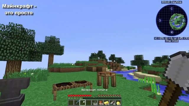 ПОЯС С ИНСТРУМЕНТАМИ В МАЙНКРАФТ - Обзор мода Tool Belt | R1-S1 смотреть онлайн