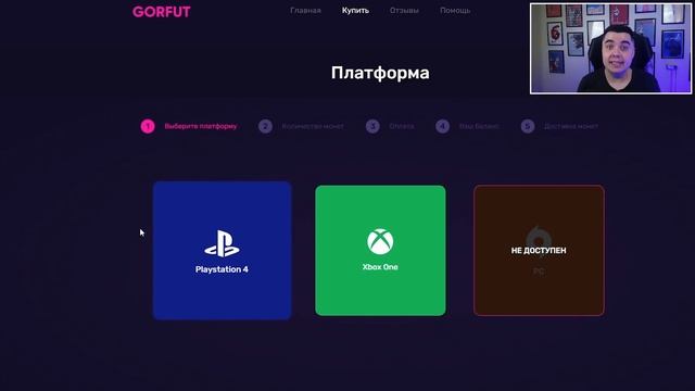 КАК ИГРАТЬ ГОЛКИПЕРОМ | FIFA 21 смотреть онлайн