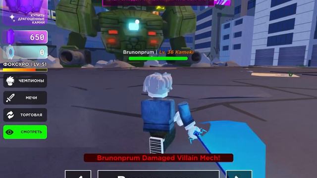 Мяч смерти но обновление #роблокс показываю где найти боссов и играю в Один из них смотреть онлайн