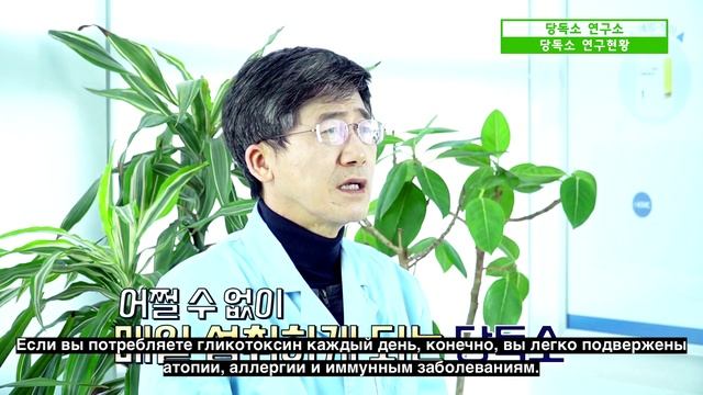 Пробиотик AntiAGE-Biom замедляет процесс старения клеток организма. ГЛИКОТОКСИНЫ | ANTI AGE | KF-140