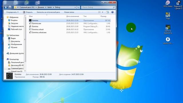 C# Моя программа "Пасьянс из домино" на проекте videosharp смотреть онлайн