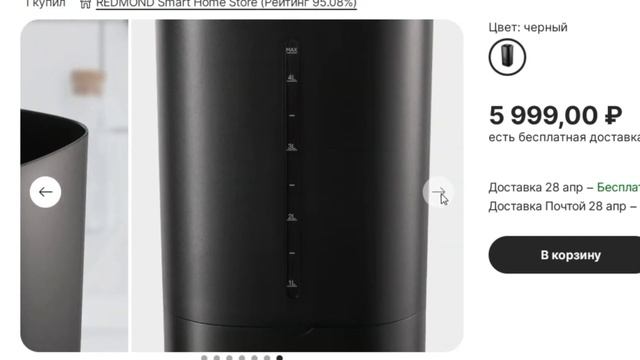 ТОП-3 увлажнителя воздуха REDMOND с AliExpress. Рейтинг смотреть онлайн