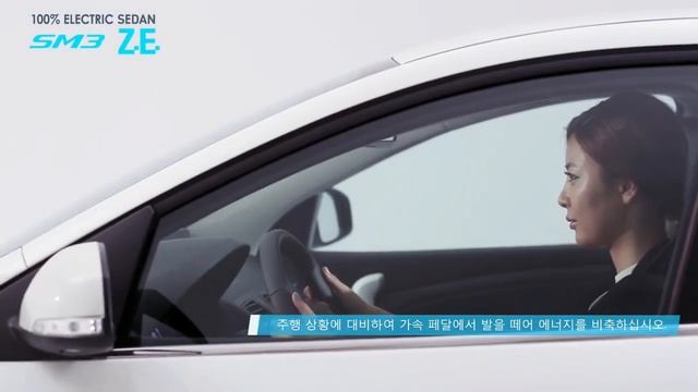 SM3 Z.E. e-Guide 1회 충전 주행 거리 смотреть онлайн