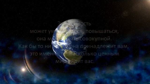 «Голос Гайи» № 21. Растут ли Деньги на Деревьях (29.09.10)