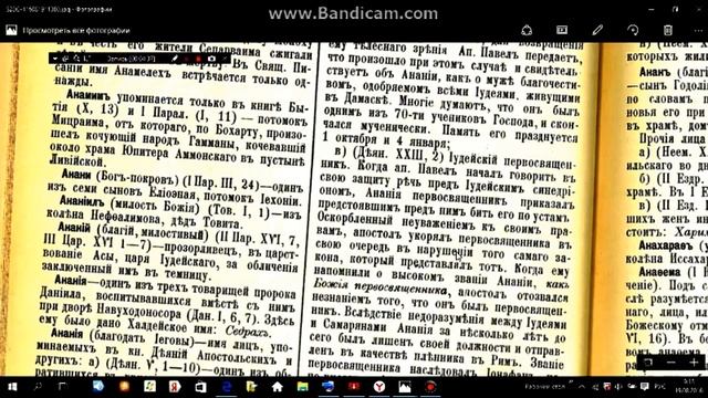 осторожно ангелы и архангелы среди нас смотреть онлайн