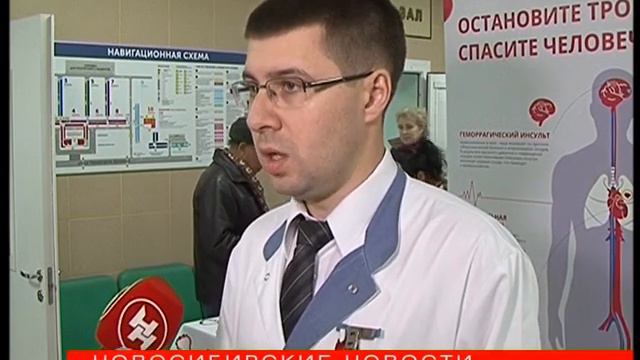 Бесплатный анализ на свёртываемость крови сдали сотни новосибирцев смотреть онлайн