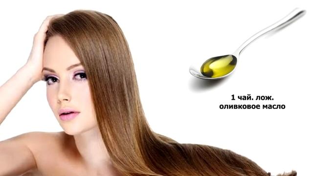 Маска для волос с горчицей при сухой коже смотреть онлайн