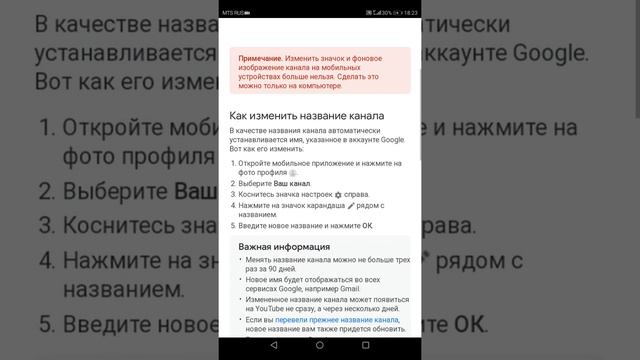 Как добавить фото в ютубе смотреть онлайн